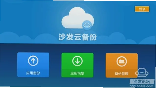 开云体育网页登录入口：便捷体验与潜在风险深度解析