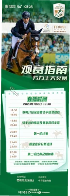 体育直播免费观看指南：轻松畅享赛事
