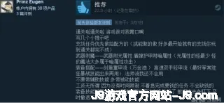 彭绿春